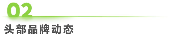 47周：美妆行业周度市场观察凯发K8登录入口2024年第